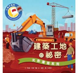 工地臨邊防護網 建築基坑護欄網 電梯井警示安全圍欄隔離網 歷史價格詳細信息