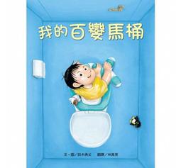 維京-我討厭去幼兒園 歷史價格詳細信息