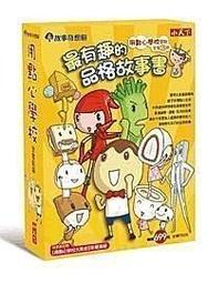 【大衛】小天下/百科：小朋友最愛問337個為什麼大集合 特價455 歷史價格詳細信息