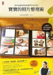 【再忙也要愛自己！真4D深層按摩 12顆暢銷全台】按摩枕頭 按摩器 舒壓按摩機器 肩頸按摩器 按摩墊 按摩枕 歷史價格詳細信息