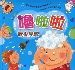 【世一】書法描紅練習本(柳公權蘭亭集序) 歷史價格詳細信息