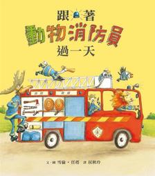 【大衛】小魯 是誰躲起來了？(二版) 歷史價格詳細信息