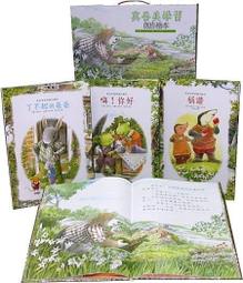 【精裝4冊】巴菲特全書全套寫給女人女兒年輕人正版全套投資策略全書之道心靈勵志成功書巴非特自傳洛克菲特落克菲勒 歷史價格詳細信息