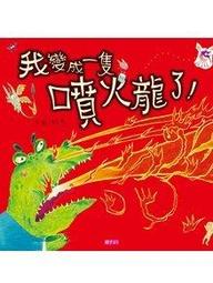 噴了不生銹快發鐵銹轉化劑 防銹漆 除銹劑 金屬防銹漆 除鐵銹轉化劑 帶銹底漆轉換 免除銹水性漆 防腐防銹漆拉 歷史價格詳細信息