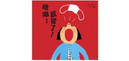 台灣麥克-維京 寶寶的第一本圖畫字典 有故事情節的兒童字典點讀組 內含點讀筆 歷史價格詳細信息