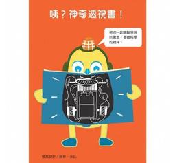 臺灣麥克 大玩算數：極限動腦，提升數感（挑戰篇） 歷史價格詳細信息