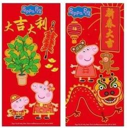 粉紅豬小妹-第5套(2DVD套裝) 歷史價格詳細信息