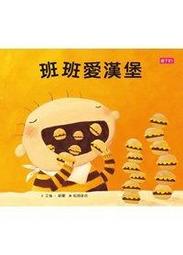 【大衛童書】小牛津點讀筆/點讀小百科7件組/啟蒙數學音樂點讀(原29件組) 歷史價格詳細信息