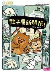 《點子屋》佳博 GP2120TF 條碼列印機(60打印寬度)條碼印表機 標籤印表機 熱感式條碼機 歷史價格詳細信息