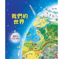 台灣麥克《嬰幼兒成長學習寶盒17cd+dvd》只拆封6片 歷史價格詳細信息