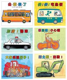 【大衛】東方/繪本：噓！雪人電車來了 特價224 歷史價格詳細信息