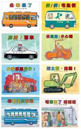 合輯8-16仿真木紋地板軟膠納米布可折疊新生兒百天周歲攝影背景2685 fk~ 歷史價格詳細信息