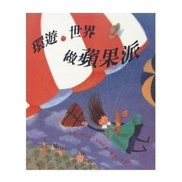 【大衛】維京國際/歷史 中小學生領先讀歷史 1-10 尋訪夏商周等10書 歷史價格詳細信息