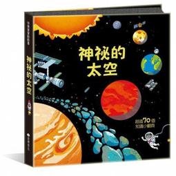 【大衛】維京國際/歷史 中小學生領先讀歷史 1-10 尋訪夏商周等10書 歷史價格詳細信息