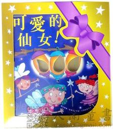 華碩/有聲書:NEW第一本智慧手機有聲書 英文童謠 歷史價格詳細信息