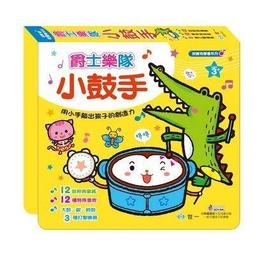 【大衛】世一 Happy層層疊 7.8 x 7.8 x 26.3 cm 歷史價格詳細信息