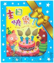 華碩/有聲書:NEW第一本智慧手機有聲書 英文童謠 歷史價格詳細信息