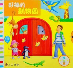 【大衛】上人 好棒的城市 歷史價格詳細信息