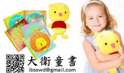 我是大衛 / 安娜．洪 / 宇宙光 (送信到哥本哈根)原著小說 歷史價格詳細信息