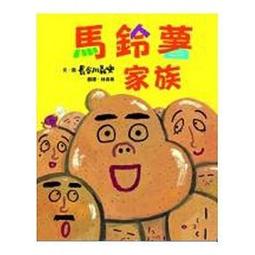 【大衛】維京國際/歷史 中小學生領先讀歷史 1-10 尋訪夏商周等10書 歷史價格詳細信息