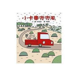 【大衛】小魯/繪本：小魯寶寶書-小雞過耶誕節 只要219 歷史價格詳細信息