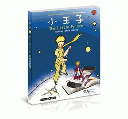 小王子 The Little Prince（25K英漢典藏版 + 中英情境故事有聲書2MP3） 歷史價格詳細信息