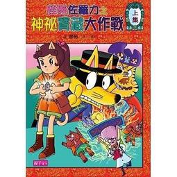 『大衛』天下雜誌 最新紀念版 字的童話 暢銷新版全7冊(附親子手冊+劇場版7CD) 歷史價格詳細信息
