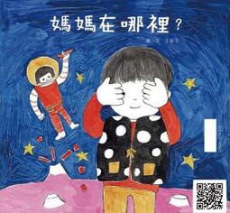 『大衛』遠流 繪本  什麼不見了 帶著孩子透過繪本穿越時空吧！ 歷史價格詳細信息