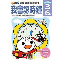 時鐘(6)~~桌鐘~~故障鐘.零件鐘~~日本 JAPAN~~懷舊.擺飾.道具 歷史價格詳細信息