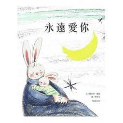 和英 艾瑪回來了 9789866608827【童書繪本】 歷史價格詳細信息