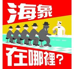 【大衛】維京國際/歷史 中小學生領先讀歷史 1-10 尋訪夏商周等10書 歷史價格詳細信息