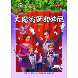 【大衛】小天下/百科：小朋友最愛問337個為什麼大集合 特價455 歷史價格詳細信息