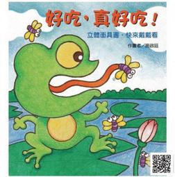 【大衛】麥克維京   恐龍怎麼吃東西？ 歷史價格詳細信息