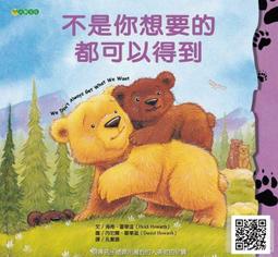 你想要的都得到：把白日夢變成真！「原田目標達成法」讓你滿足人生的渴望 歷史價格詳細信息