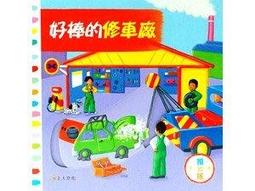 【大衛】上人 好棒的城市 歷史價格詳細信息