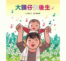 【大衛】青林-我想要贏！(小公主故事系列) 歷史價格詳細信息