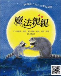 『大衛』上誼 我的感覺．你的感覺 歷史價格詳細信息