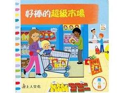 【大衛】上人 好棒的城市 歷史價格詳細信息