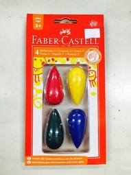 【大衛】學齡 益智：腦筋旋轉拼圖 歷史價格詳細信息