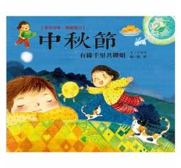 【大衛】維京國際/歷史 中小學生領先讀歷史 1-10 尋訪夏商周等10書 歷史價格詳細信息