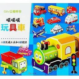 【大衛】上人 好棒的城市 歷史價格詳細信息