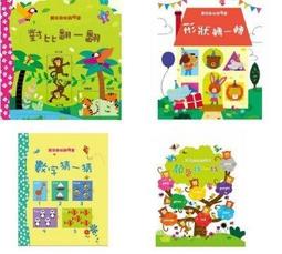 【大衛】閣林驚奇趣味翻翻書-世界真奇妙 歷史價格詳細信息