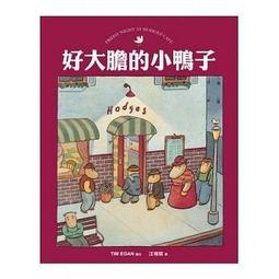 【小熊】好奇孩子大探索 真的假的？原來地球這麼逗 危機就是轉機 古生物生存圖鑑 預購 歷史價格詳細信息