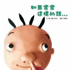 【大衛】維京國際/歷史 中小學生領先讀歷史 1-10 尋訪夏商周等10書 歷史價格詳細信息