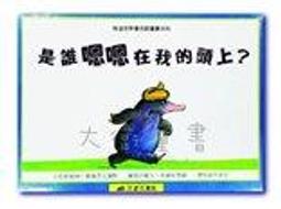 《誰上我的床》DVD 金莎朗 朴俊圭 夏石鎮 何東勳 李赫宰 歷史價格詳細信息