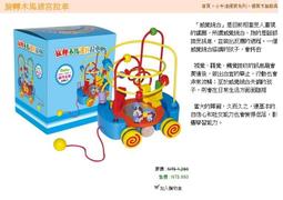 轉轉迷宮（HELVETIQ瑞士桌遊－MAZINS） 歷史價格詳細信息