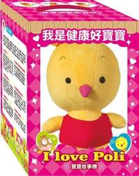 我是可愛寶寶3合1梳妝拉桿箱-OC0507126扮演遊戲 歷史價格詳細信息