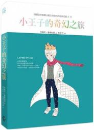 (典藏)插畫家的初心｜kowei 歷史價格詳細信息
