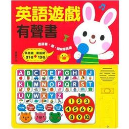 【大衛】華碩 有聲書系列S019-可愛的仙女！ 歷史價格詳細信息