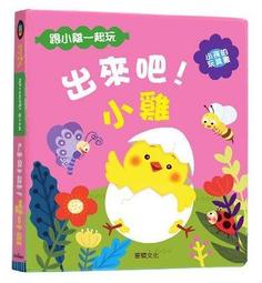 【大衛】華碩 有聲書系列S019-可愛的仙女！ 歷史價格詳細信息
